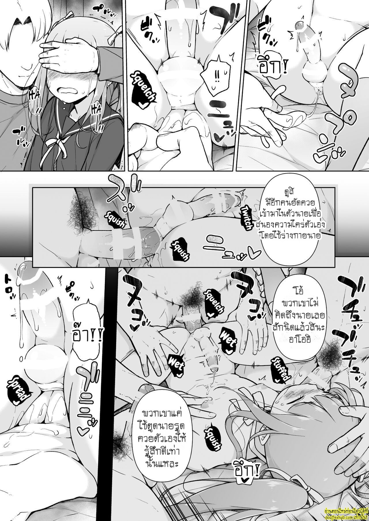 หนุ่มห้าวแต่งหญิง-46